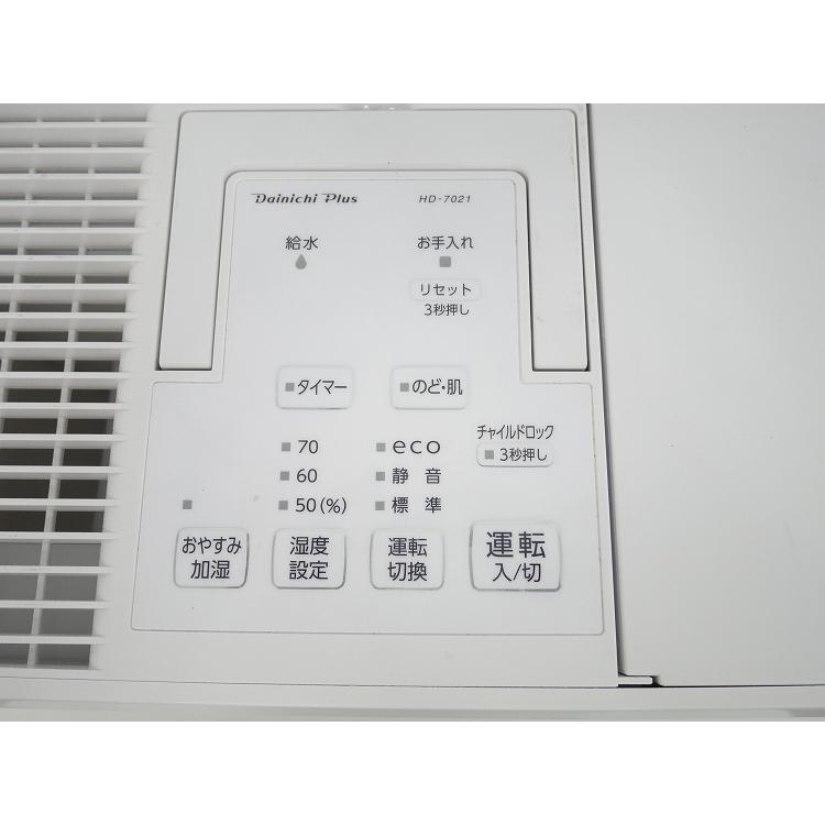 ダイニチ 加湿器 2021年製 HD-7021(W) ダイニチ HD-7021-W ハイブリッド加湿器 ウエダ金物【公式サイト】