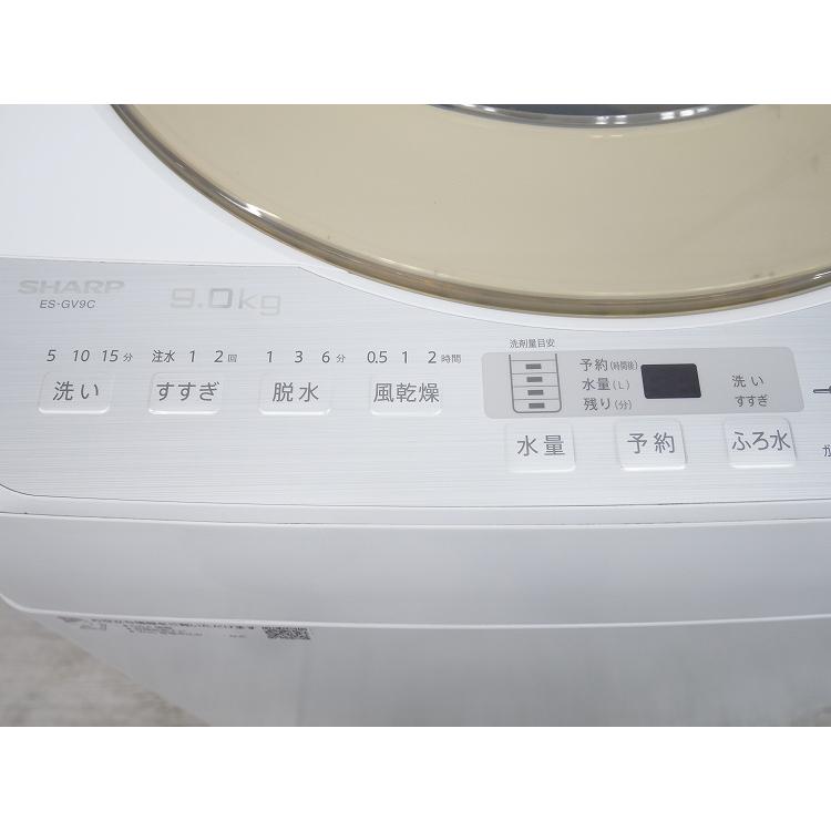 シャープ製/2018年式/9kg/全自動洗濯機/ES-GV9C-N : 学生リサイクル