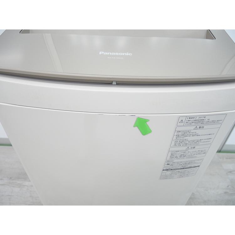Panasonic製/2017年式/10kg/全自動洗濯機/NA-FA100H5 : 学生リサイクル