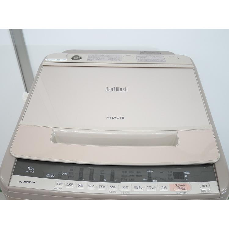 【愛品倶楽部柏店】保証充実 日立2019製10.0kg全自動洗濯機BW-V100C 日立 HITACHI 10kg 19年製 全自動洗濯機 ビートウォッシュ BW-KSV100C