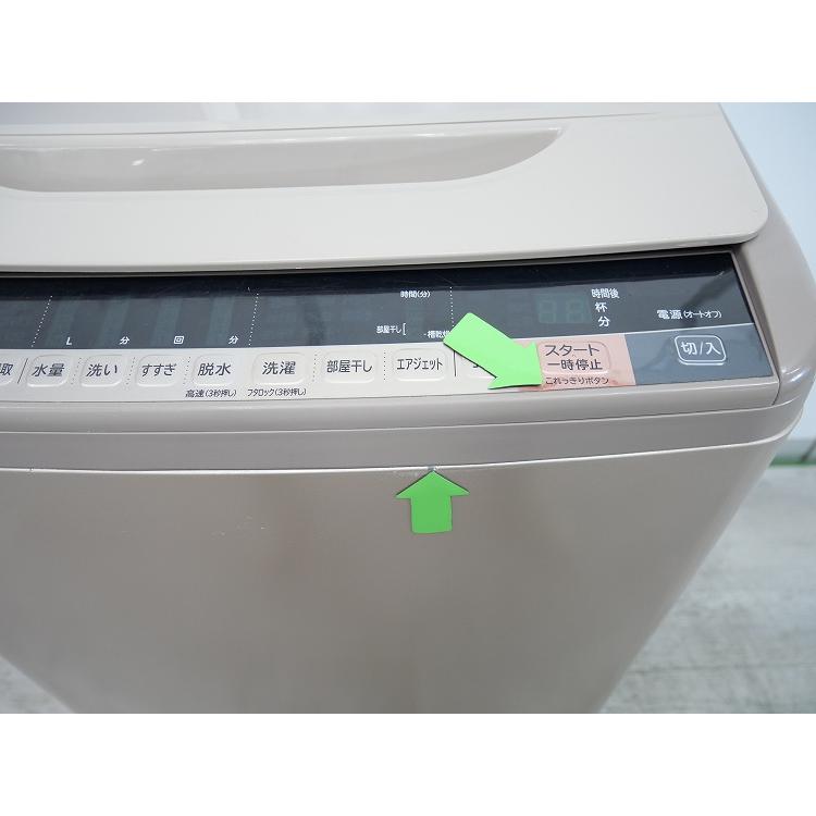 HITACHI 日立 10kg洗濯機 2017 BW-V100A No.2509● ※現金、クレジット、スマホ決済対応※ 日立 ビートウォッシュ BW-V100A 価格比較 - 価格.com