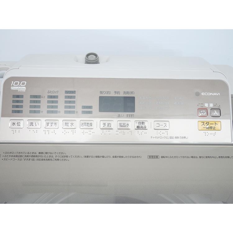 Panasonic製/2017年式/10kg/全自動洗濯機/NA-FA100H5 : 学生リサイクル
