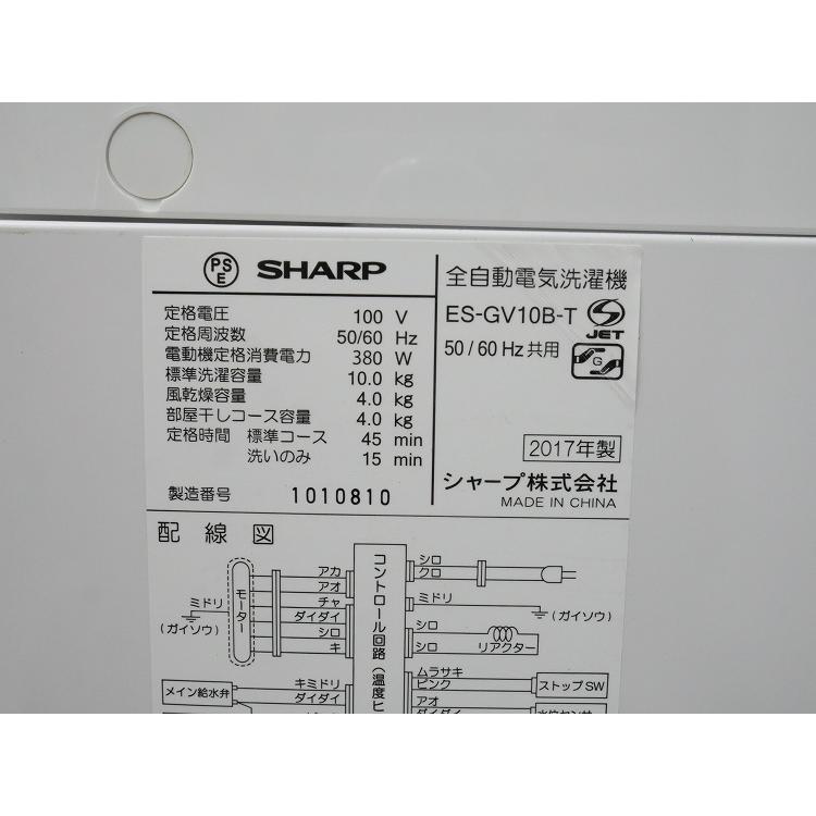 SHARP 全自動電気洗濯機 10kg 2017年製 ES-GV10B-T シャープ製/2017年式/10kg/全自動洗濯機/ES-GV10B-T : 学生リサイクル