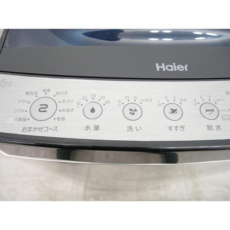 Haier製/2023年式/5.5kg/全自動洗濯機/JW-XP2C55F : 学生リサイクル