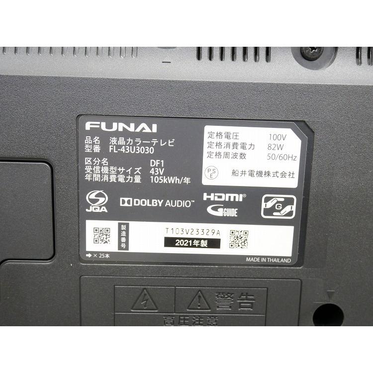 フナイ製/2021年式/43型/液晶カラーテレビ/FL-43U3030 : 学生