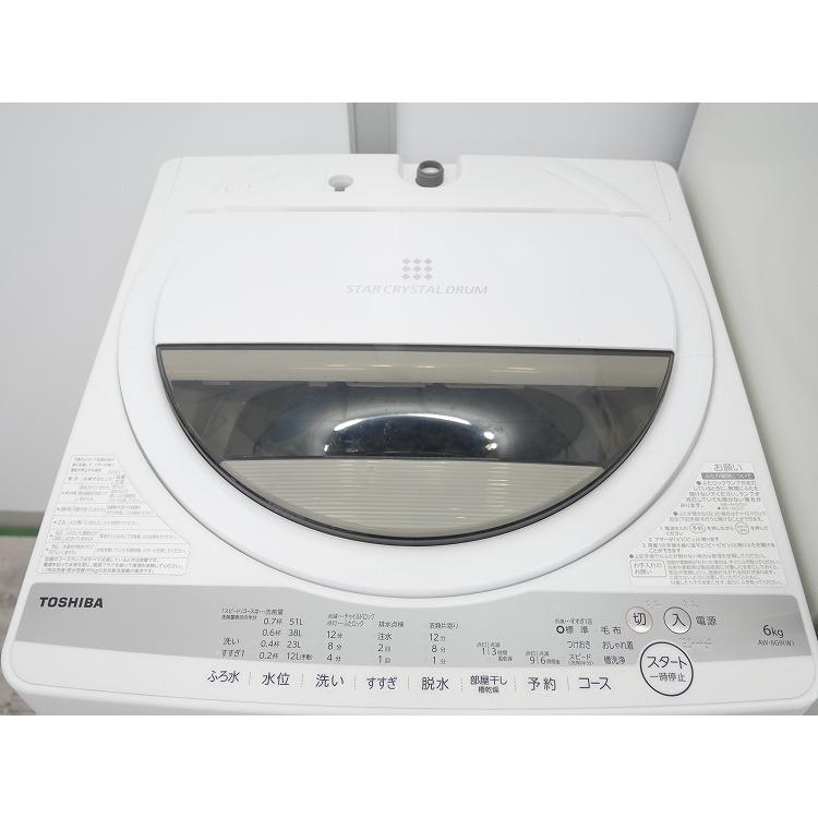 Panasonic製,東芝製/19年,21年式/146L,4.5kg/中古家電3点セット : 学生