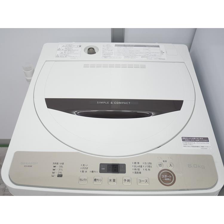 シャープ製/21年式/152L,6kg/中古家電3点セット : 学生リサイクル
