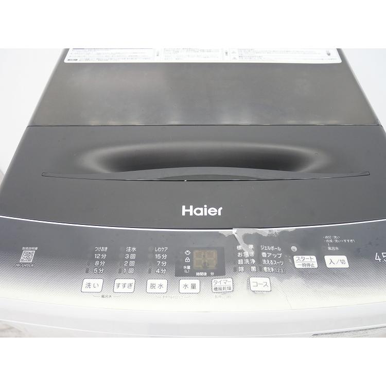 【決まりました】★【美品】Haier 全自動電気洗濯機 JW-U45LK 2023年製 新生活応援】Haier全自動電気洗濯機 JW-U45LK 4.5kg 2023年製 入荷しま