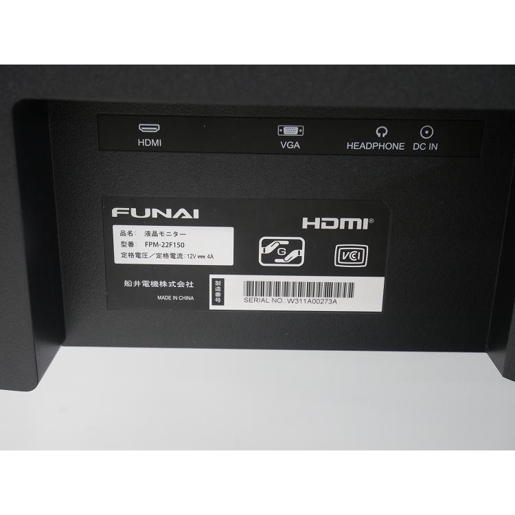 未使用品】フナイ製/液晶モニター/FPM-22F150 : 学生リサイクル
