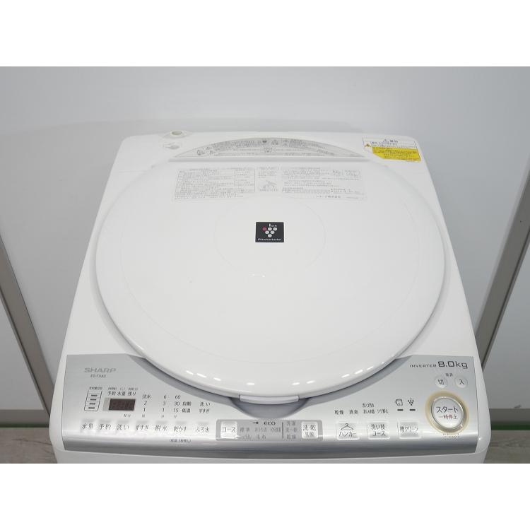 シャープ製/2019年式/8kg/洗濯乾燥機/ES-TX8C-W : 学生 シャープ製/2019年式/8kg/洗濯乾燥機/ES-TX8C-W : 学生