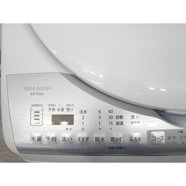 シャープ製/2019年式/8kg/洗濯乾燥機/ES-TX8C-W : 学生 シャープ製/2019年式/8kg/洗濯乾燥機/ES-TX8C-W : 学生
