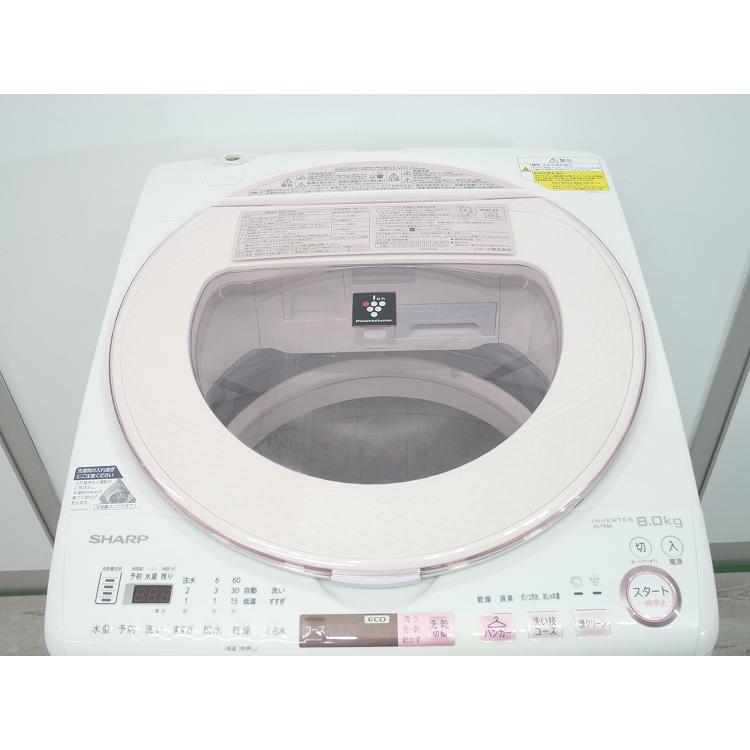 シャープ製/2017年式/8kg/洗濯乾燥機/ES-TX8A-P : 学生リサイクル