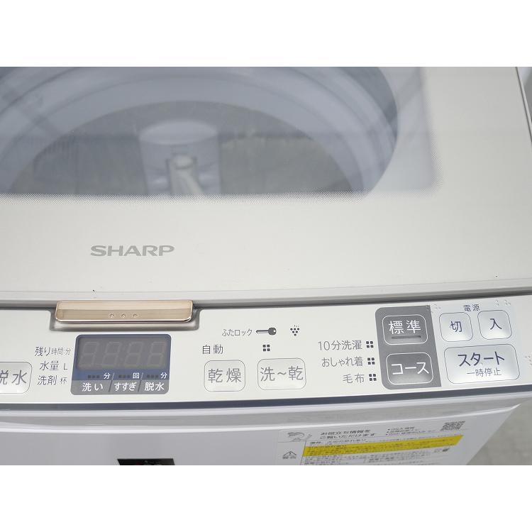 SHARP 洗濯乾燥機 ES-PH8C-N 8.0㎏ 2021年製