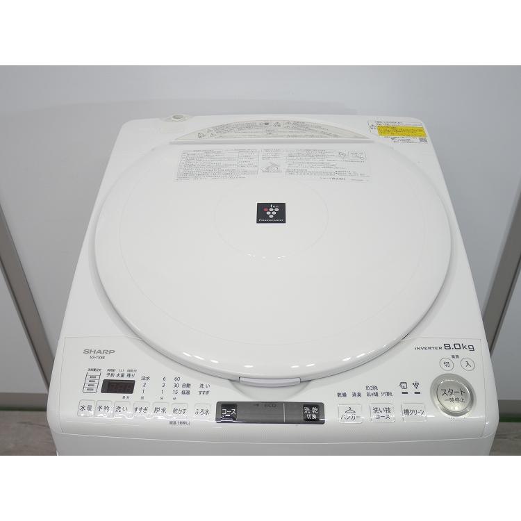 ID 343993  洗濯機8K　シャープ　２０２１年製　ES-TX8E-W 縦型洗濯乾燥機 ホワイト系 ES-TX8E-W [洗濯8.0kg /乾燥4.5kg