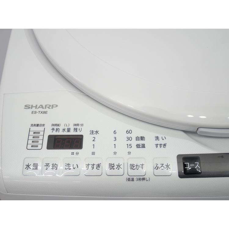 ID 343993  洗濯機8K　シャープ　２０２１年製　ES-TX8E-W 縦型洗濯乾燥機 ホワイト系 ES-TX8E-W [洗濯8.0kg /乾燥4.5kg