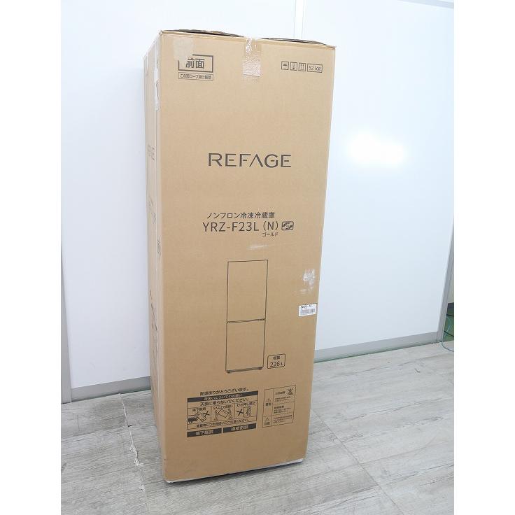 新品】ヤマダ製2ドア/2023年式/226L/ノンフロン冷蔵冷凍庫/YRZ-F23L(N 