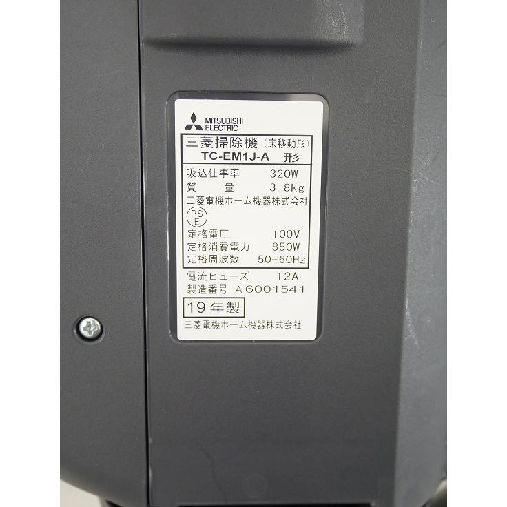 三菱製/2019年式/電気掃除機/TC-EM1J-A : 学生リサイクルショップ