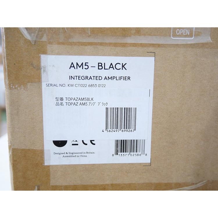 未使用品】Cambridge Audio製/プリメインアンプ/TOPAZ AM5 : 学生