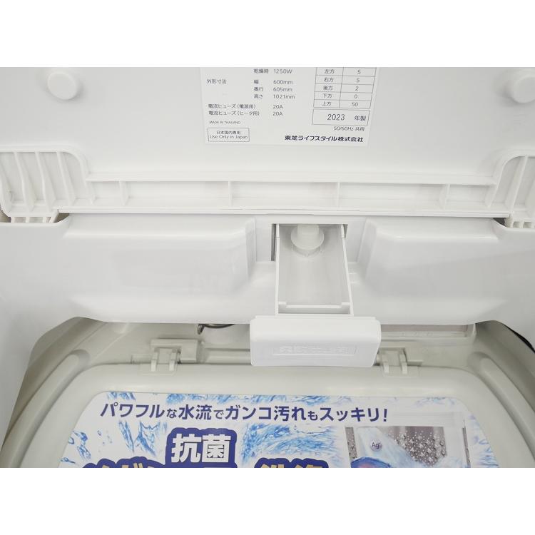 展示品】東芝製/2023年式/8kg/洗濯乾燥機/AW-8VM3 : 学生リサイクル