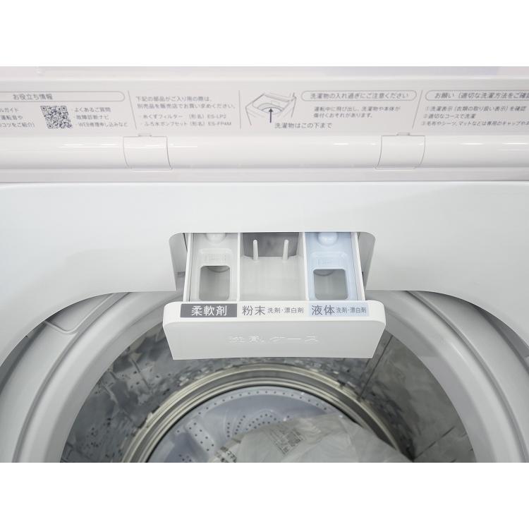 展示品】シャープ製/2023年式/7kg/全自動洗濯機/ES-GV7H-P : 学生 