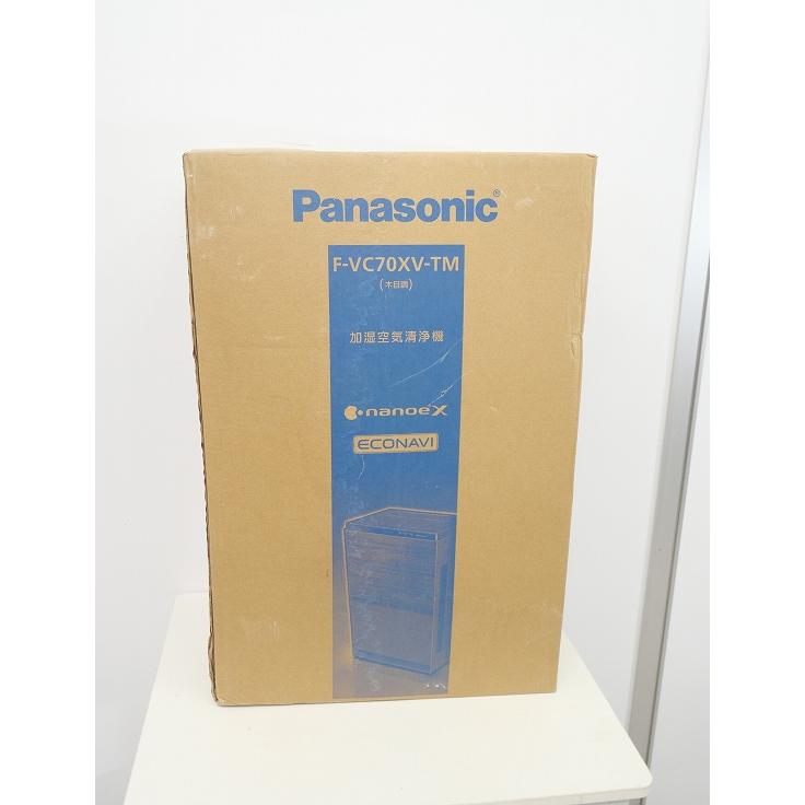 【新品 未使用】パナソニック 加湿 空気清浄機 F-VC70XV-TM 未使用品】Panasonic製/加湿空気清浄機 /F-VC70XV-TM : 学生リサイクル