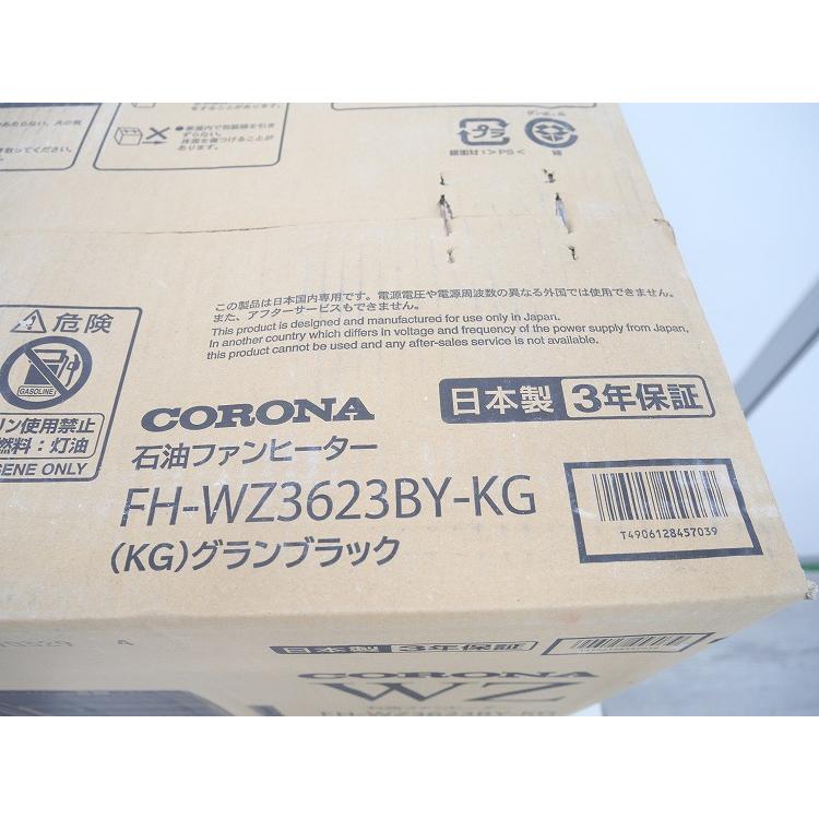未使用品】コロナ製/2023年式/石油ファンヒーター/FH-WZ3623BY-KG