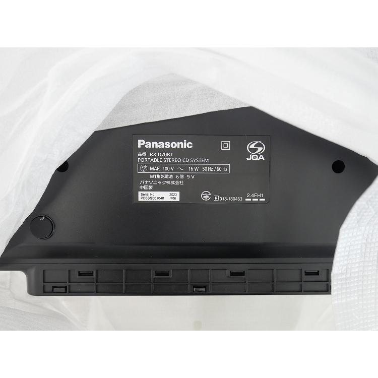未使用品】Panasonic製/CDラジオ/RX-D70BT : 学生リサイクルショップ