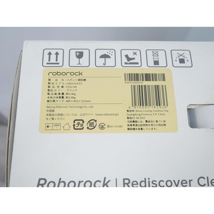 未使用品】roborock製/ロボット掃除機/Roborock E5 E552-04 : 学生