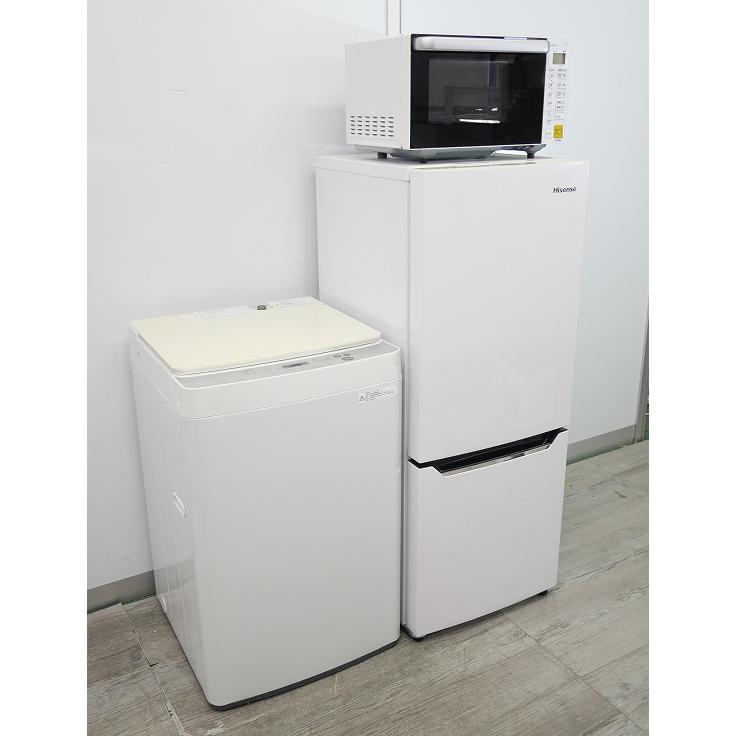 Hisense製,ツインバード製/20年,21年式/150L,5.5kg/中古家電3点セット 