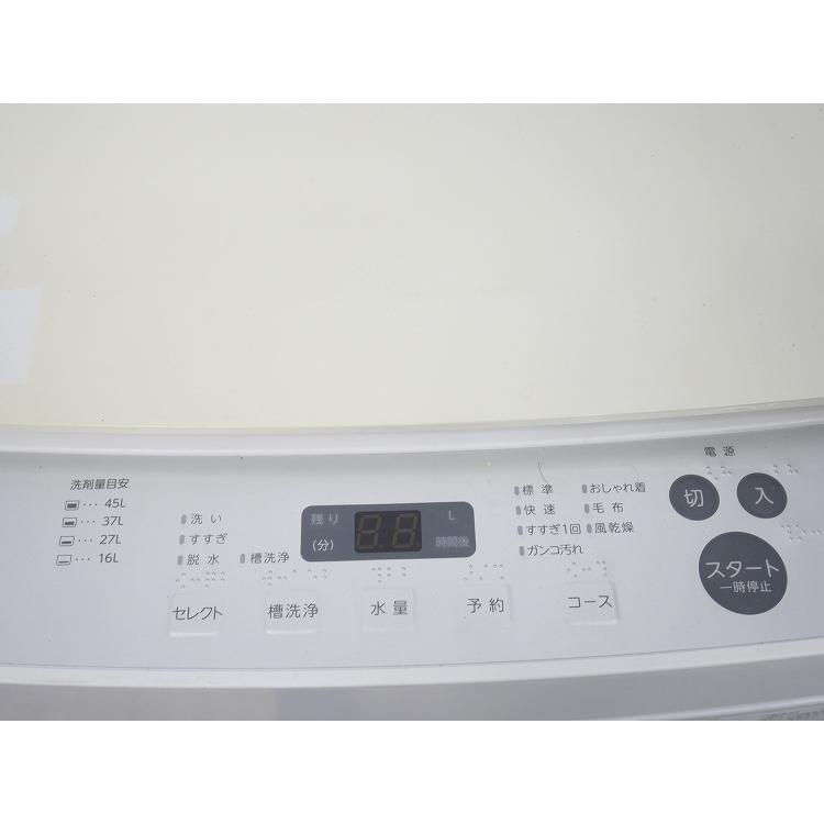 ツインバード洗濯機21年製 【公式通販】