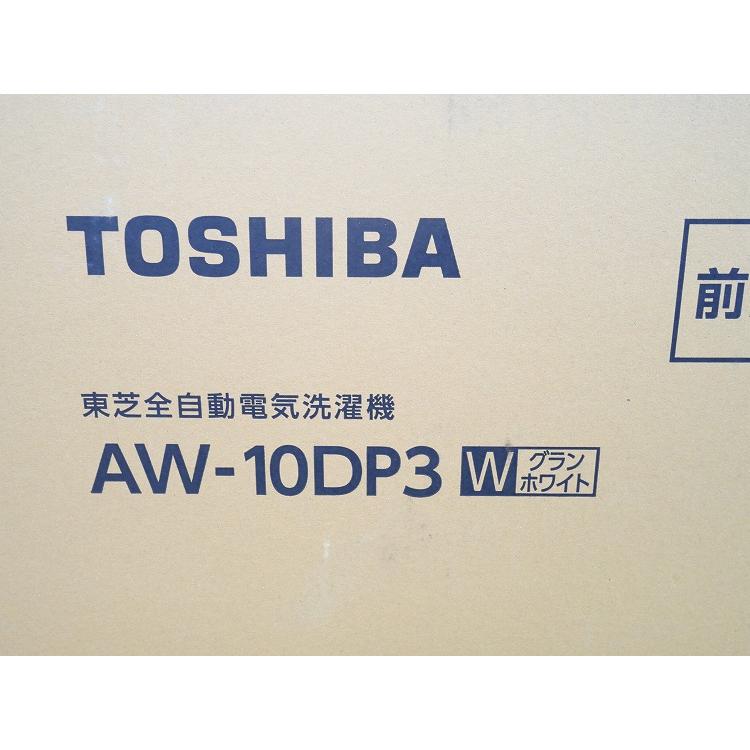 未使用品】東芝製/10kg/電気洗濯機/AW-10DP3 楽天市場】aw-10dpの