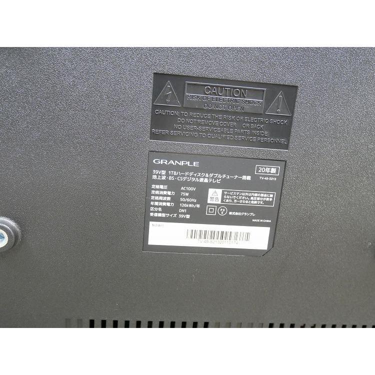 GRANPLE 39V型液晶テレビ TV-49-