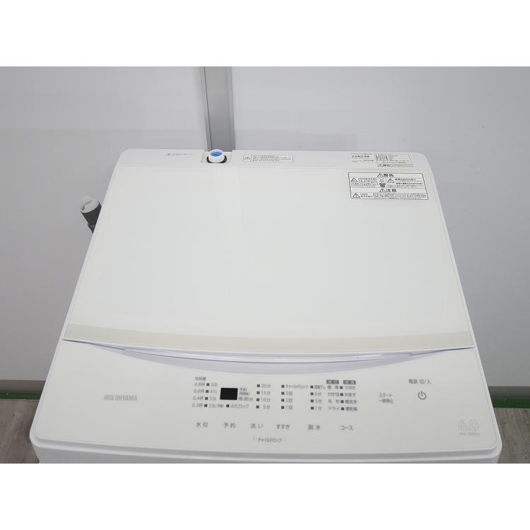アイリスオーヤマ製/2023年式/6kg/全自動洗濯機/IAW-T605WL : 学生