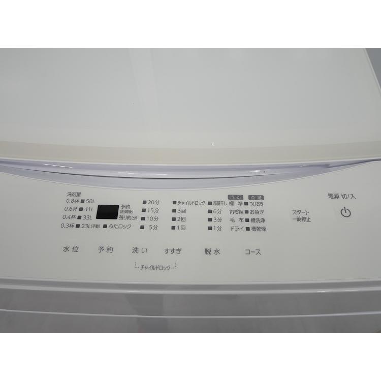 ✨アイリスオーヤマ　中古　IHW-T605WL　全自動洗濯機　6㎏　2023年製　６ヶ月保証　ホワイト✨うるま市田場✨ アイリスオーヤマ製/2023年式/6kg/全自動洗濯機/IAW-T605WL : 学生