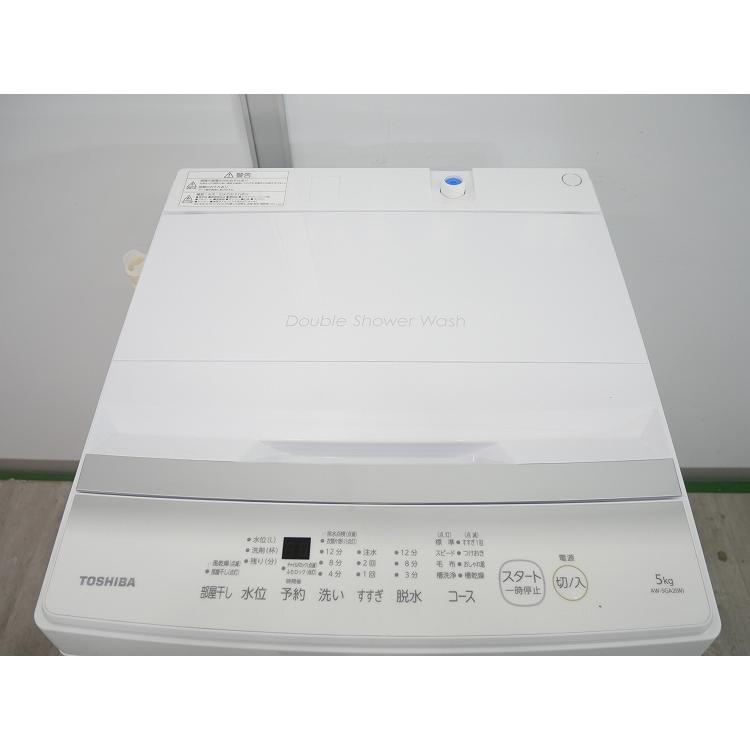 東芝製/2022年式/5kg/全自動洗濯機/AW-5GA2(W) : 学生リサイクル