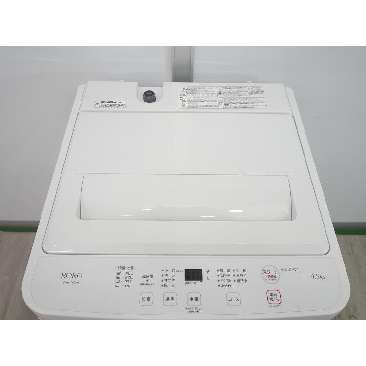 ヤマダ電機製/2024年式/4.5kg/全自動洗濯機/YWM-T45LW : 学生