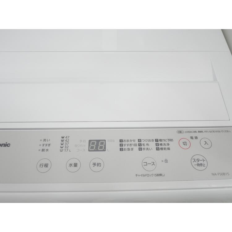Panasonic製/20年,22年式/168L,5.0kg/中古家電3点セット : 学生