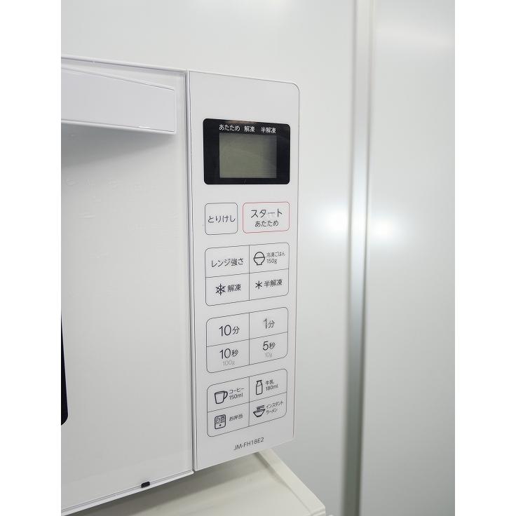 Panasonic製/20年,22年式/168L,5.0kg/中古家電3点セット : 学生