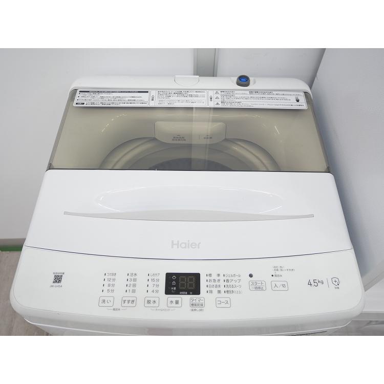 ニトリ製,Haier製/21年,23年式/106L,4.5kg/中古家電2点セット : 学生 