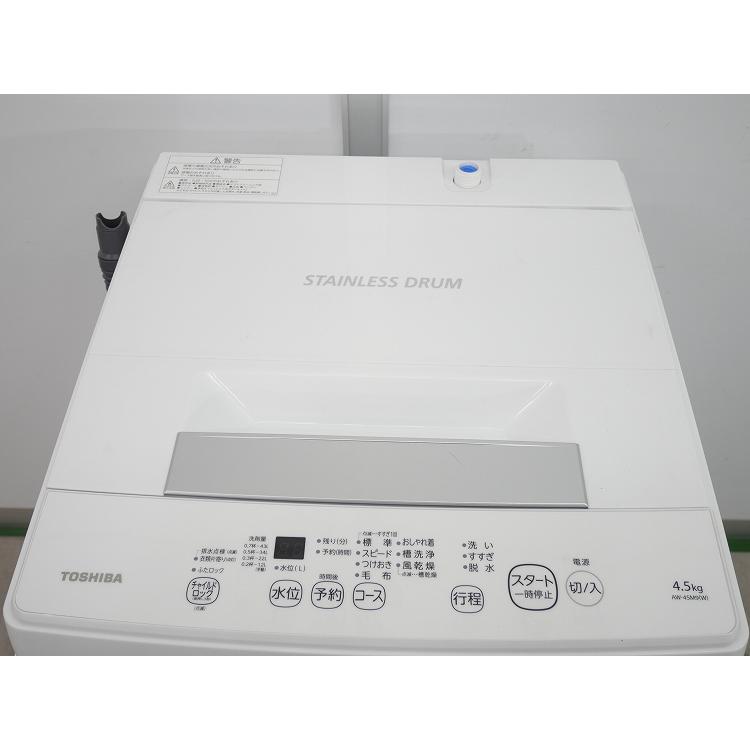 東芝製/2021年式/4.5Kg/全自動洗濯機/AW-45M9TOSHIBA 4.5kg 全自動洗濯 