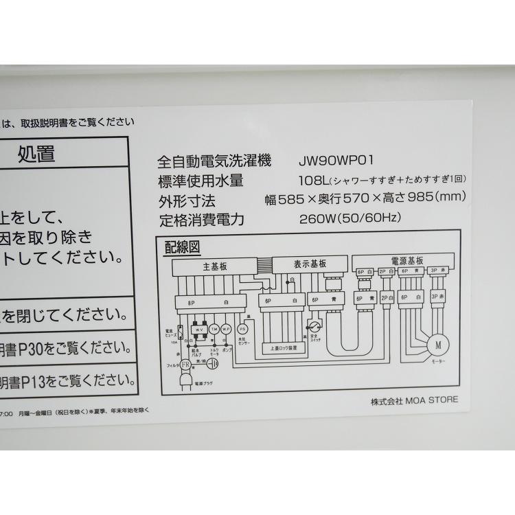 ちびっこチョロQの54台セット スカイライン フェアレディ AZ-1 QUNO