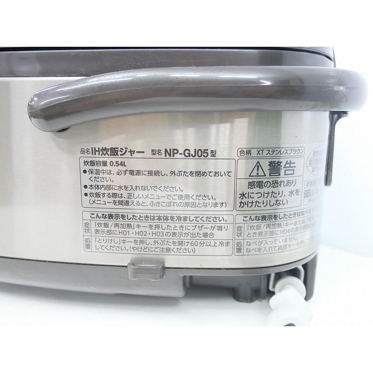 J6794 ZOJIRUSHI ゾウジルシ 3.0合炊きIH炊飯ジャー NP-GJ05 グレー 