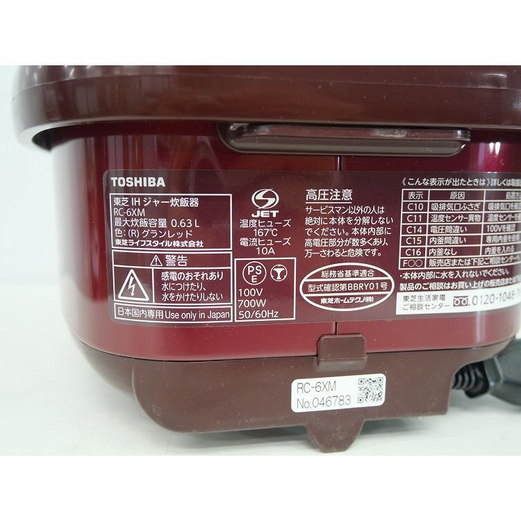 【早い者勝ち‼︎】IH炊飯ジャー RC6XM 2020年製 炊飯器 3.5合炊き 東芝、麦や玄米もふっくら炊ける3.5合炊きIH炊飯器「RC-6XM」 - 価格.com