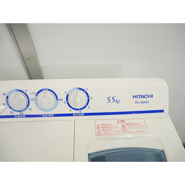 日立 2槽式電気洗濯機 PS-55AS2形 2020年製♪ 2槽式洗濯機 青空 ホワイト PS-55AS2-W [洗濯5.5kg /乾燥機能無 /上