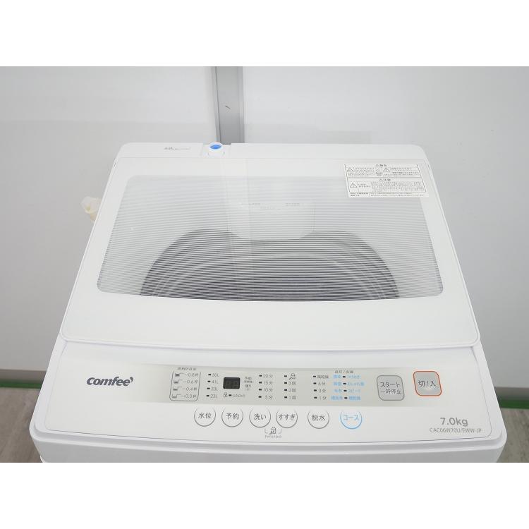 【売り切れ】日本美的　洗濯機　7kg　CACO6W70U　2023年製　訳あり Comfee製2023年式7kg中古全自動洗濯機 CAC06W70U/EWW-JP