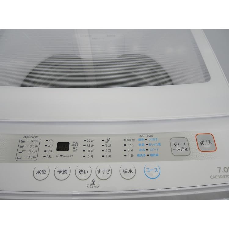 【売り切れ】日本美的　洗濯機　7kg　CACO6W70U　2023年製　訳あり Amazon | コンフィー(COMFEE') COMFEE' 上面 洗濯機 7kg 全自動 風乾燥