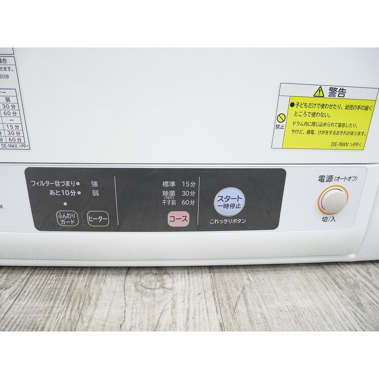 日立 HITACHI 2019年製 DE-N40WX 衣類乾燥機 乾燥容量：4.0kg