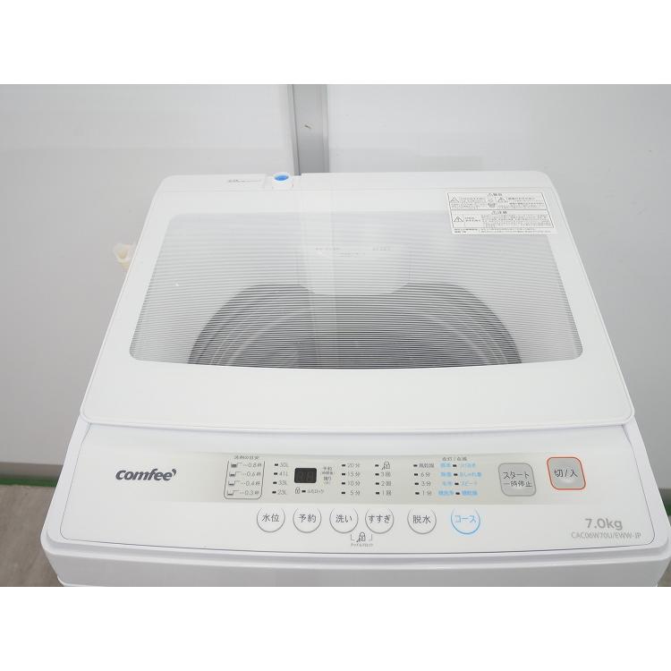 comfee製/2024年式/7kg/全自動洗濯機/CAC06W70U/EWW-JP : 学生