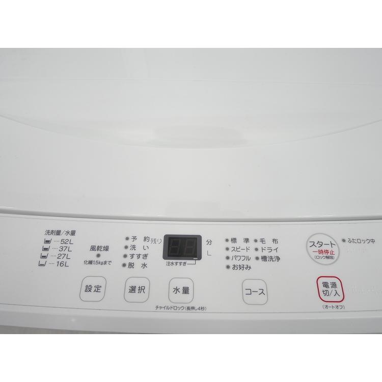 ヤマダ製/2025年式/7kg/全自動洗濯機/YWM-T70L : 学生リサイクル