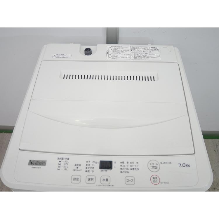 468】洗濯機 YAMADA YWM-T70H1 2022年製